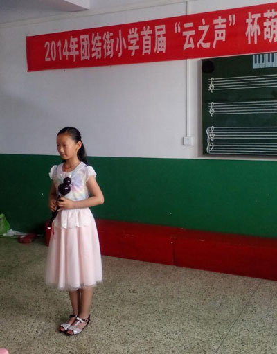 團結街小學表演